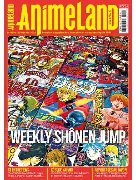 ANIMELAND