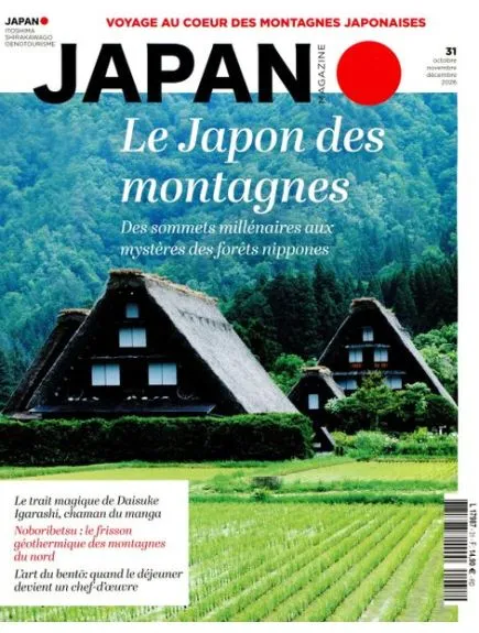 JAPAN MAGAZINE