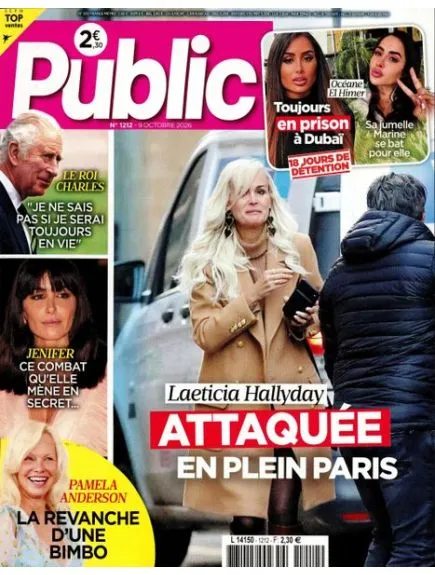 PUBLIC