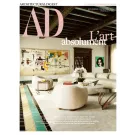 AD - ARCHITECTURAL DIGEST