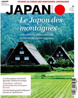 JAPAN MAGAZINE