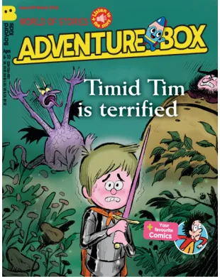 ADVENTURE BOX